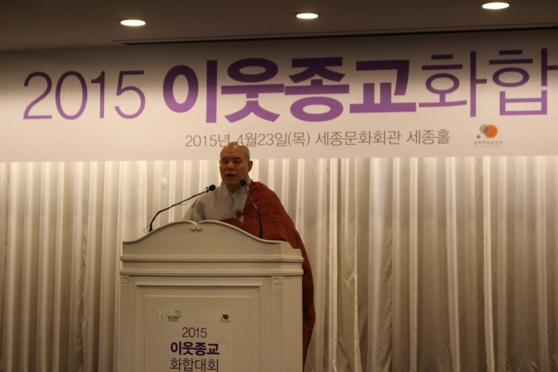 2015.04.23_KCRP 이웃과종교화합대회 개막 및 답게살겠습니다